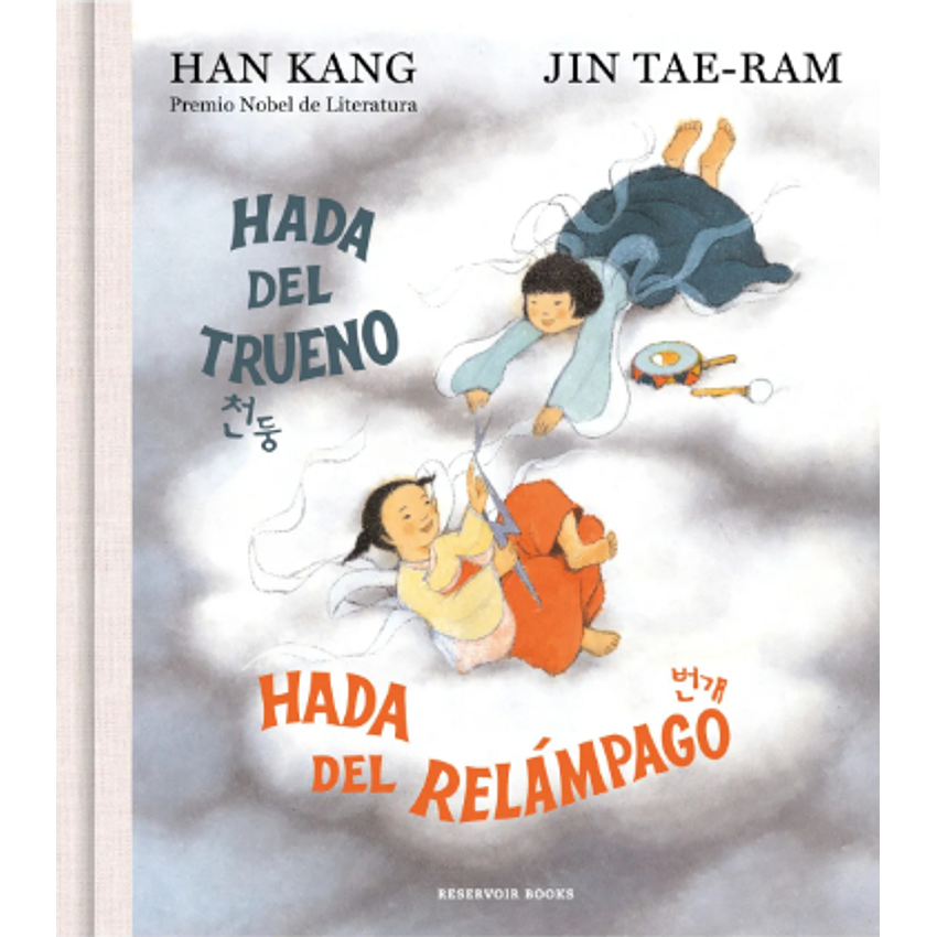 Hada Del Trueno, Hada Del Relampago 1