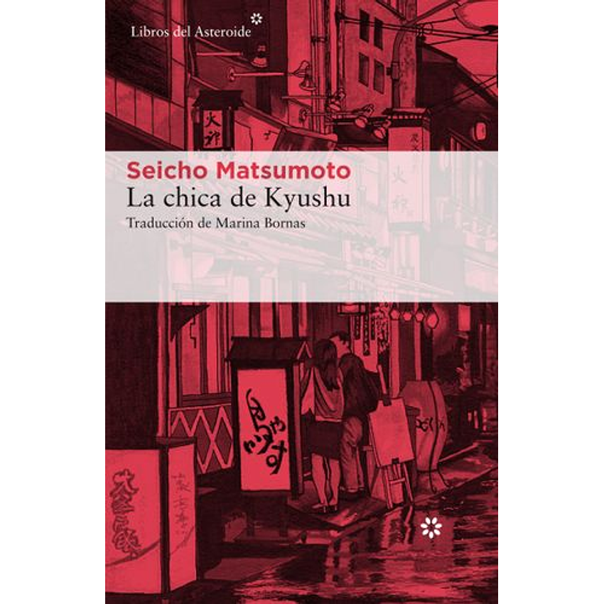 La Chica De Kyushu 1