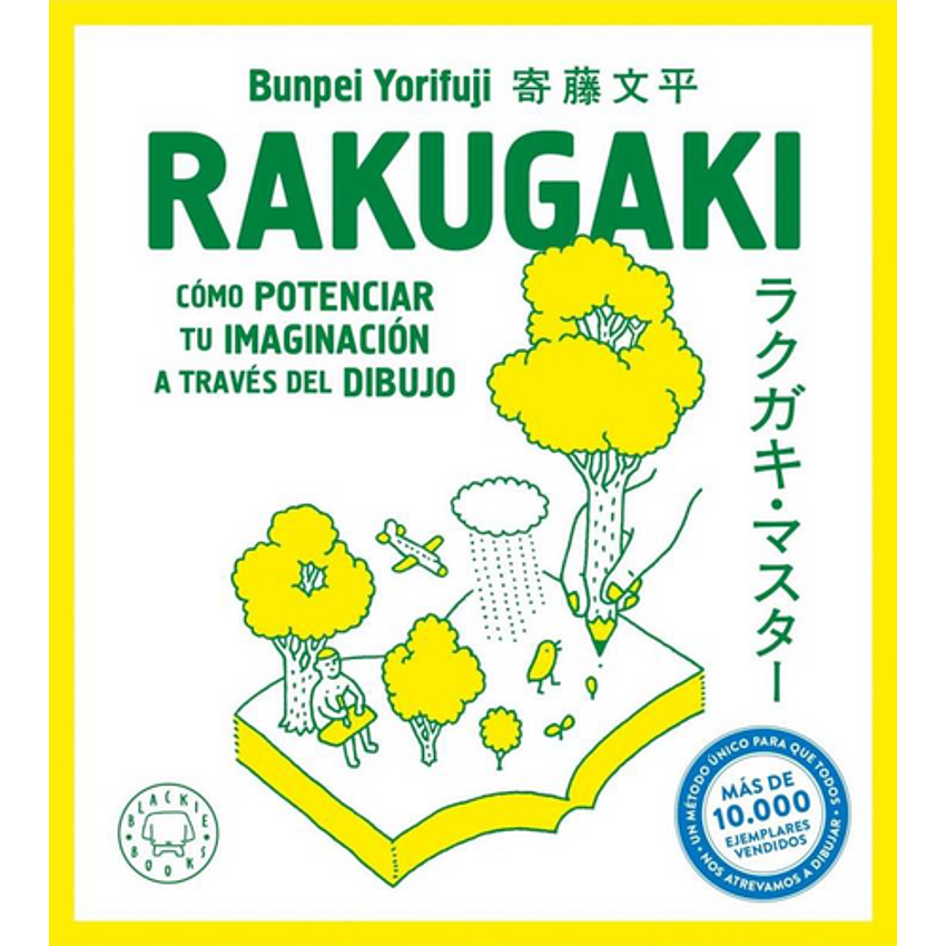 Rakugaki 1