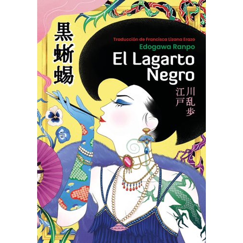 El Lagarto Negro 1