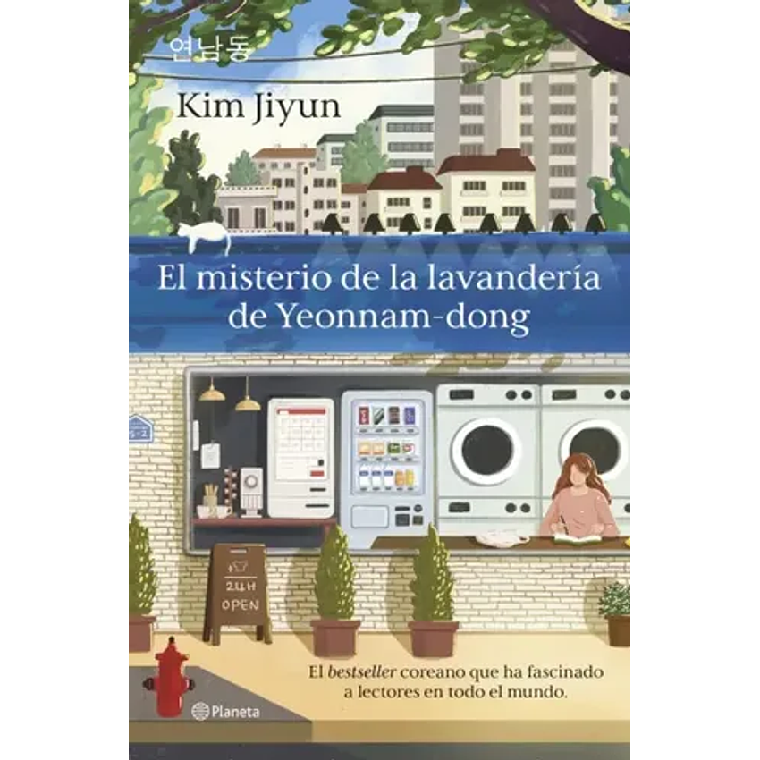 El Misterio De La Lavanderia De Yeonnam-dong 1