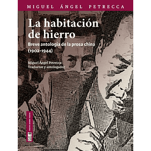 La Habitacion De Hierro