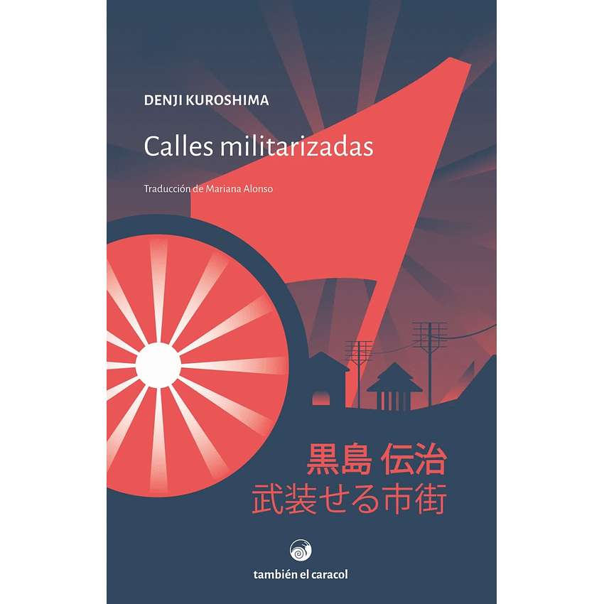 Calles Militarizadas 1