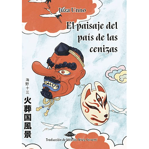 El Paisaje Del Pais De Las Cenizas