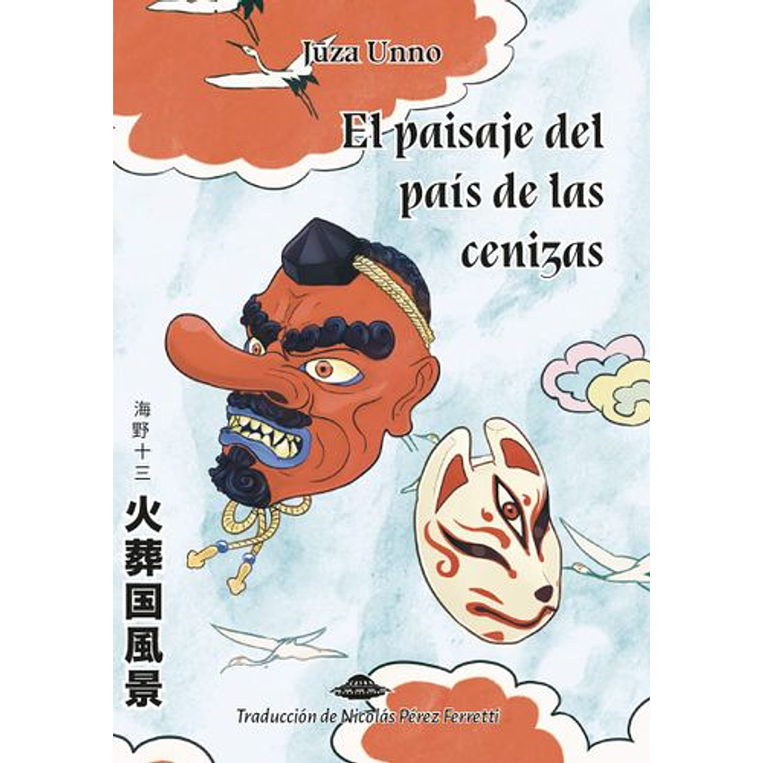 El Paisaje Del Pais De Las Cenizas 1