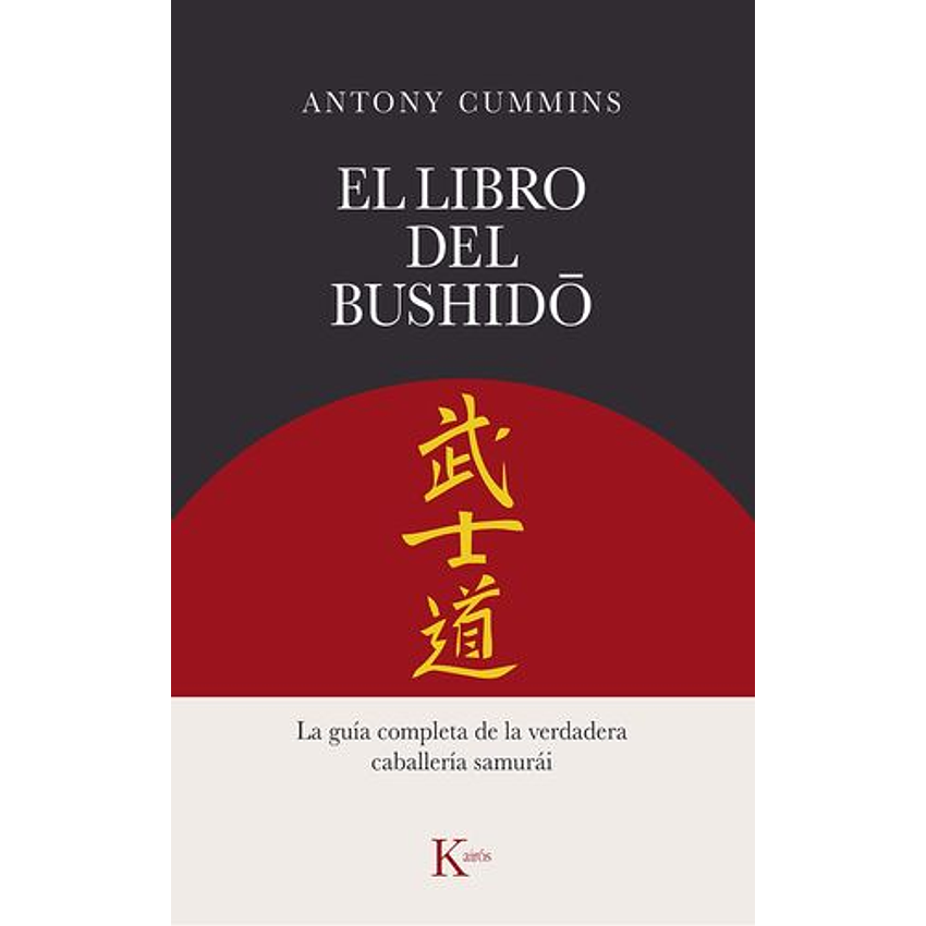 El Libro Del Bushido 1