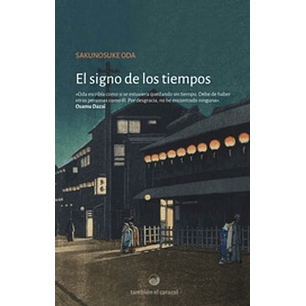 El Signo De Los Tiempos (Tambien El Caracol)