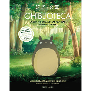 Ghiblioteca