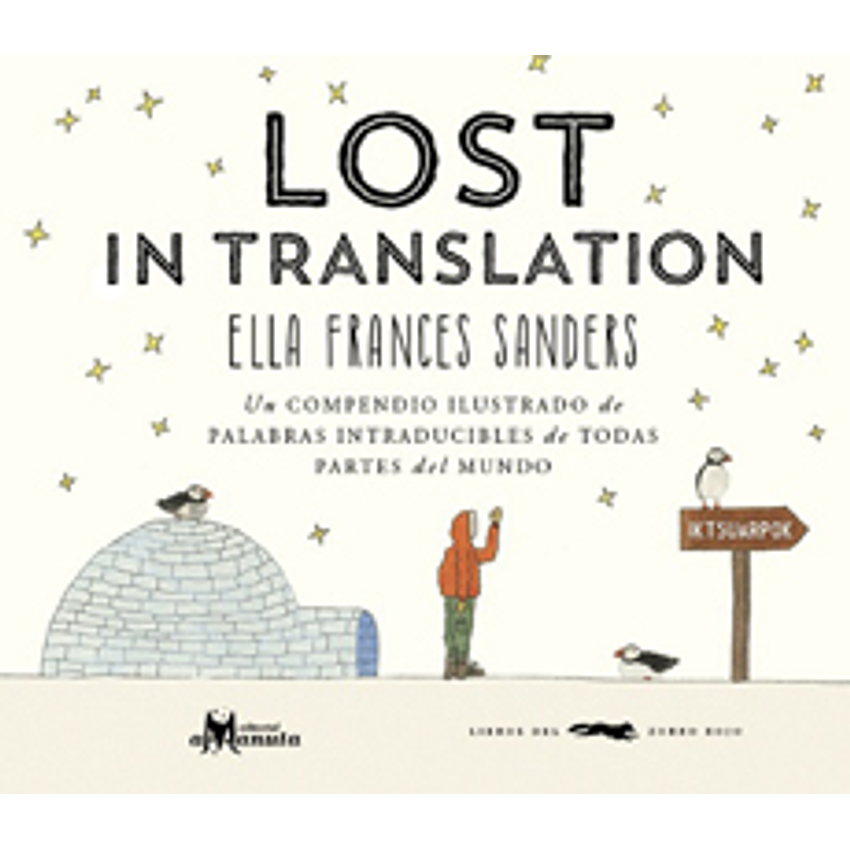 Lost In Translation (Amanuta) 1