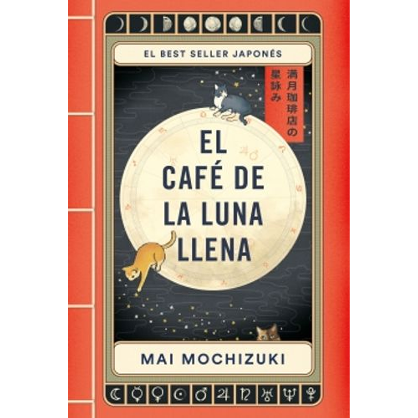 El Cafe De La Luna Llena 1