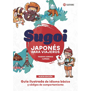 Sugoi Japones Para Viajeros