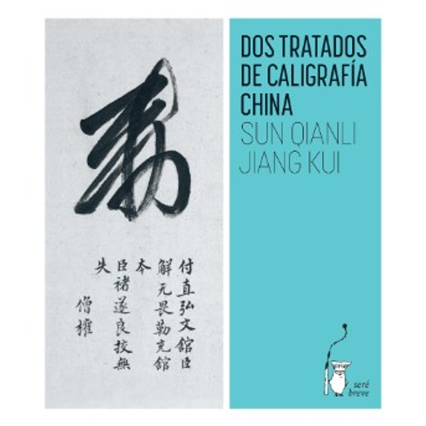Dos Tratados De Caligrafia China 1