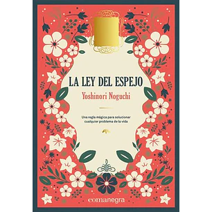 La Ley Del Espejo (Deluxe)