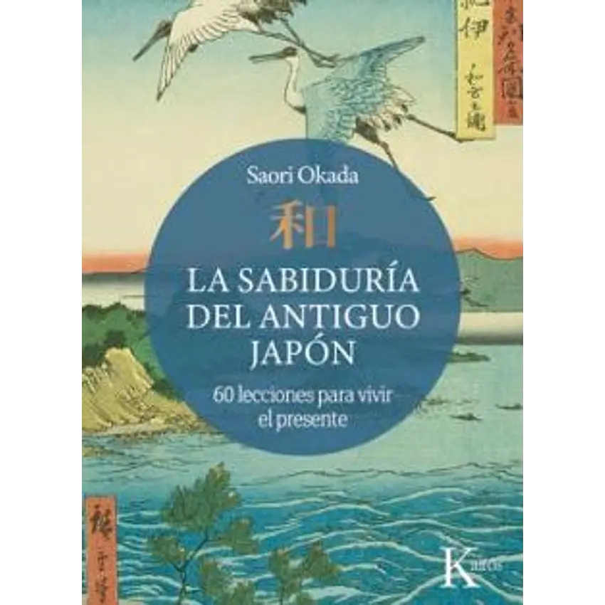 La Sabiduria Del Antiguo Japon 1