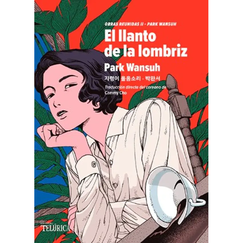 El Llanto De La Lombriz 1