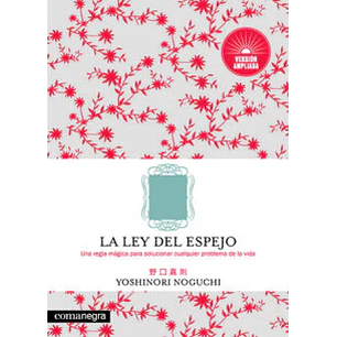 La Ley Del Espejo (Version Ampliada)