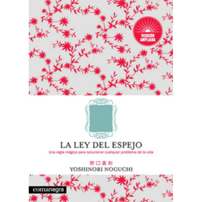 La Ley Del Espejo (Version Ampliada) 1