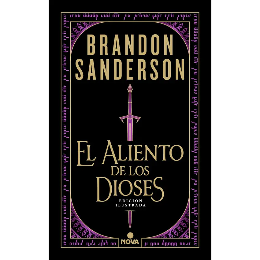 El Aliento De Los Dioses (Edicion Ilustrada) 1
