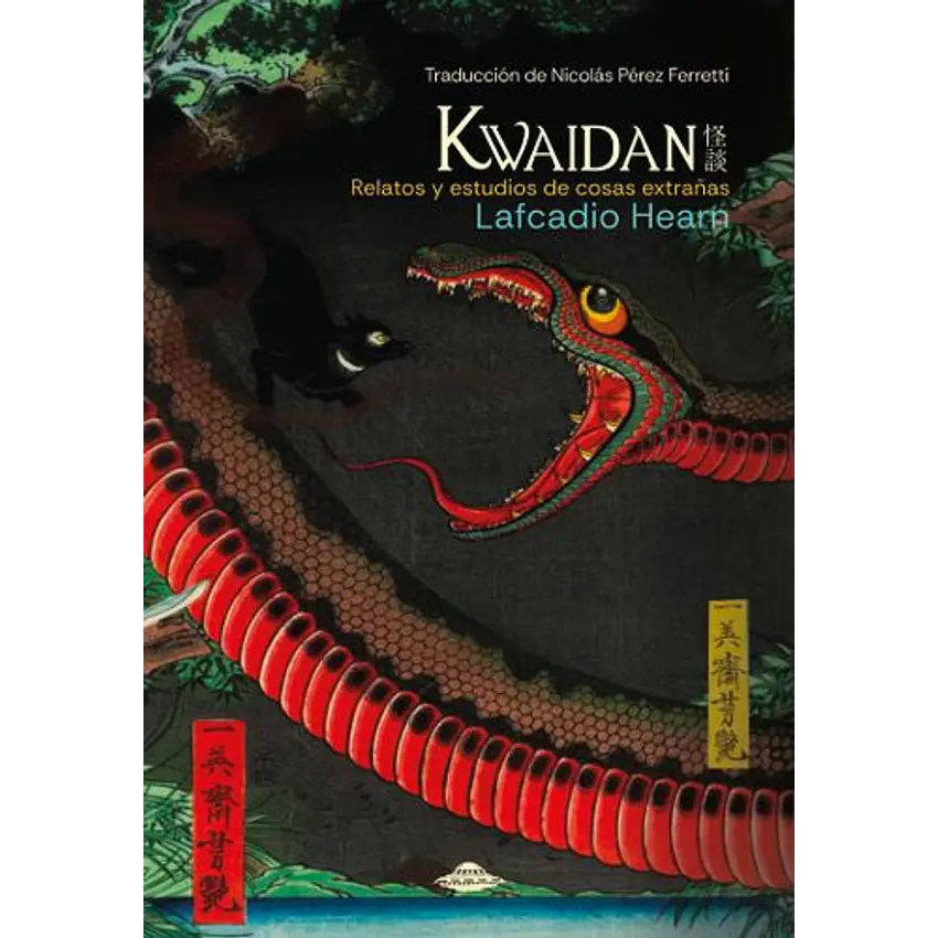 Kwaidan (Abduccion) 1