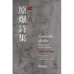 Genbaku Shishu