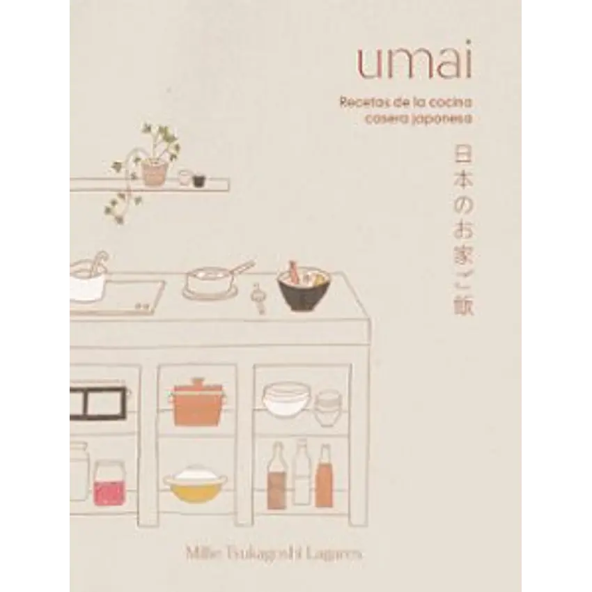 Umai 1