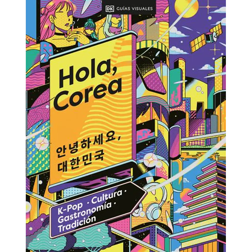 Hola, Corea (Viajes Para Regalar) 1