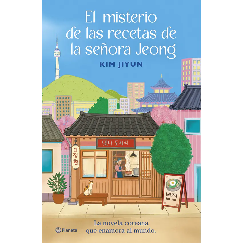 El Misterio De Las Recetas De La Señora Jeong 1