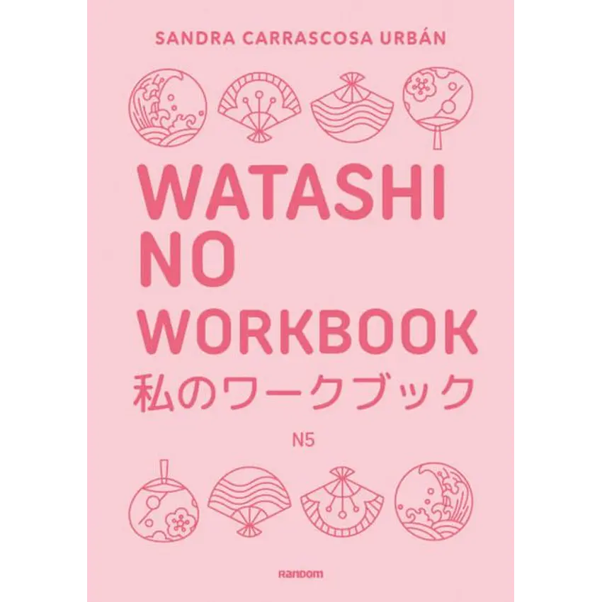 Watashi No Workbook  1