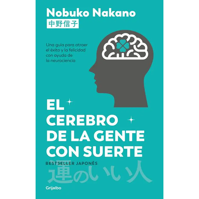 El Cerebro De La Gente Con Suerte 1