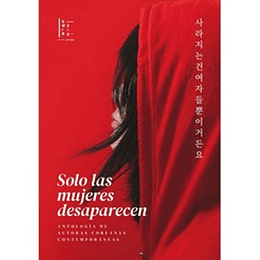 Solo Las Mujeres Desaparecen