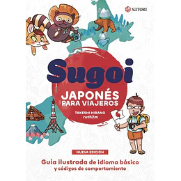  Sugoi: Japones Para Viajeros