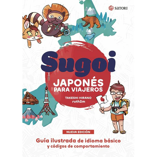  Sugoi: Japones Para Viajeros