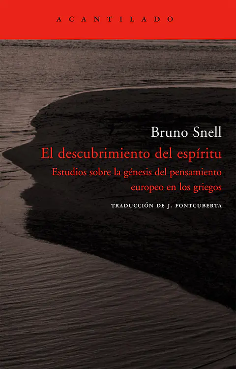 EL DESCUBRIMIENTO DEL ESPIRITÚ