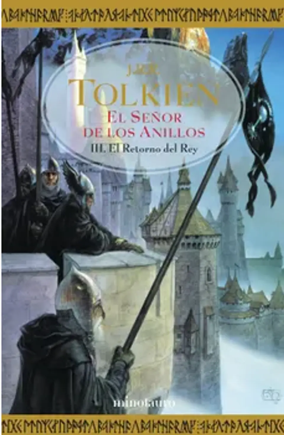 EL SEÑOR DE LOS ANILLOS III: EL RETORNO DEL REY 1