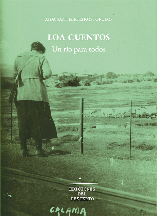 Loa Cuentos