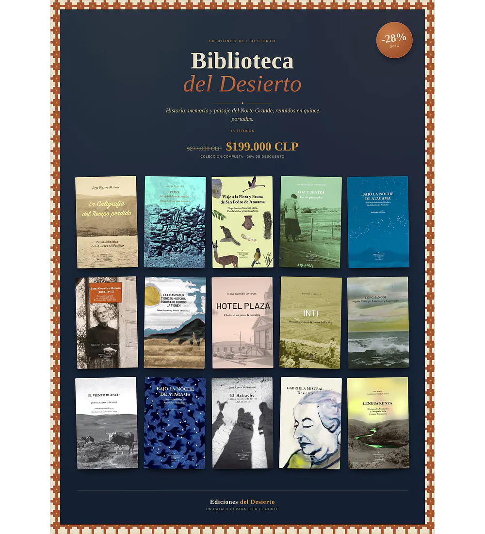 Biblioteca del Desierto