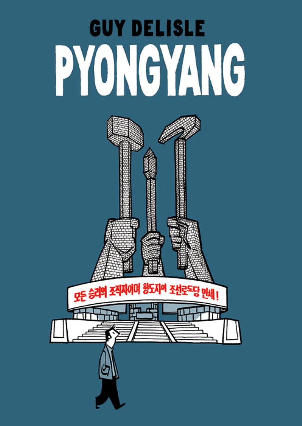 PYONGYANG 1