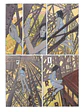 VOLVER A PARÍS - Miniatura 3