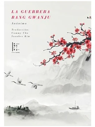 Guerrera Bang Gwanju, La