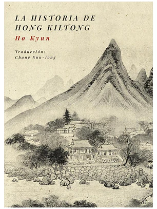Historia De Hong Kiltong, La