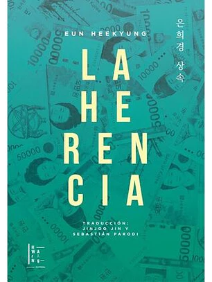 Herencia, La