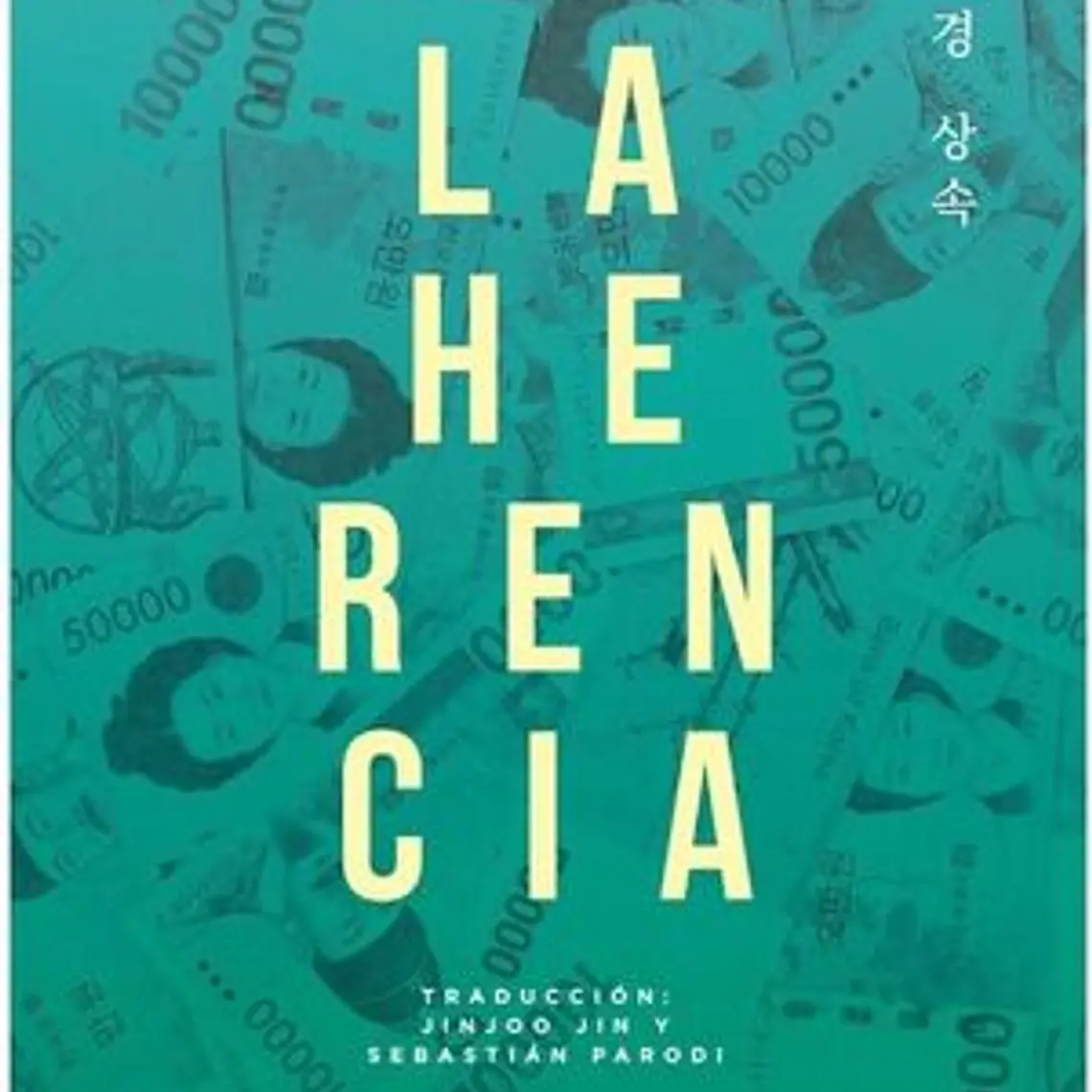 Herencia, La 1
