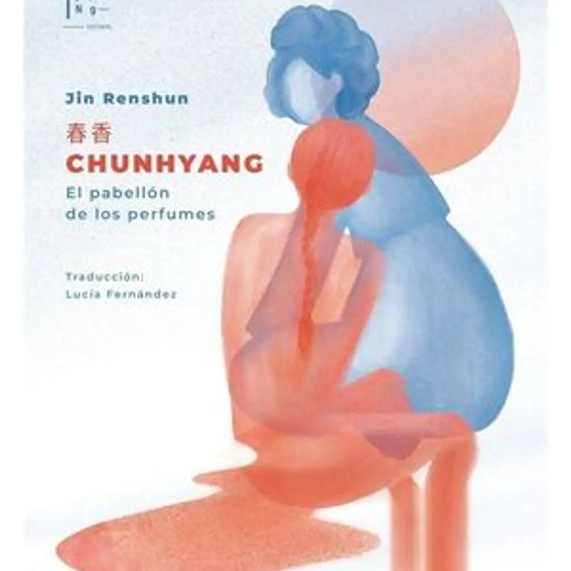  Chunhyang - El Pabellón De Los Perfumes 1