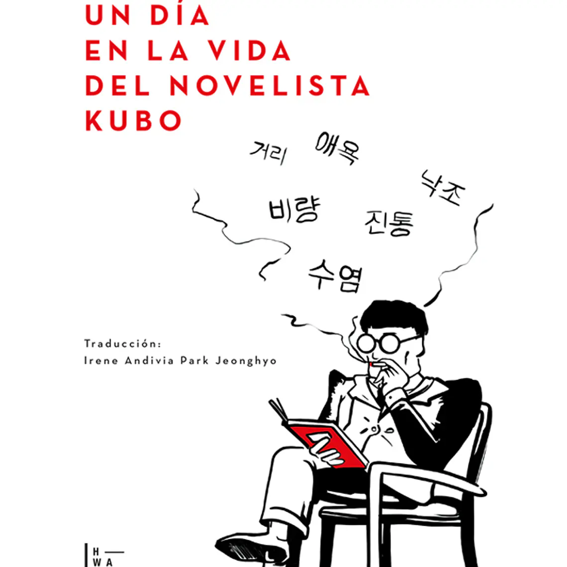 Un Dia En La Vida Del Novelista Kubo 1