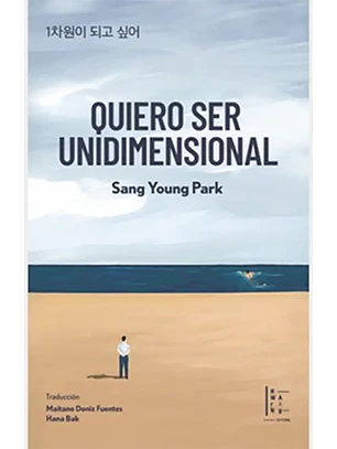 Quiero Ser Unidimensional