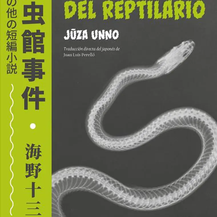 Incidente Del Reptilario, El 1