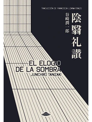 Elogio De La Sombra, El