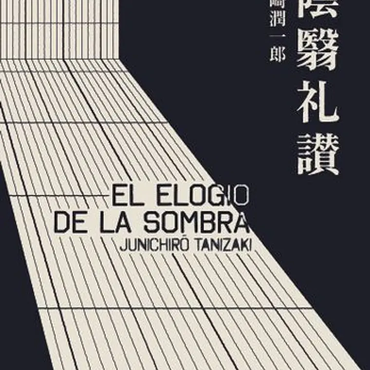 Elogio De La Sombra, El 1