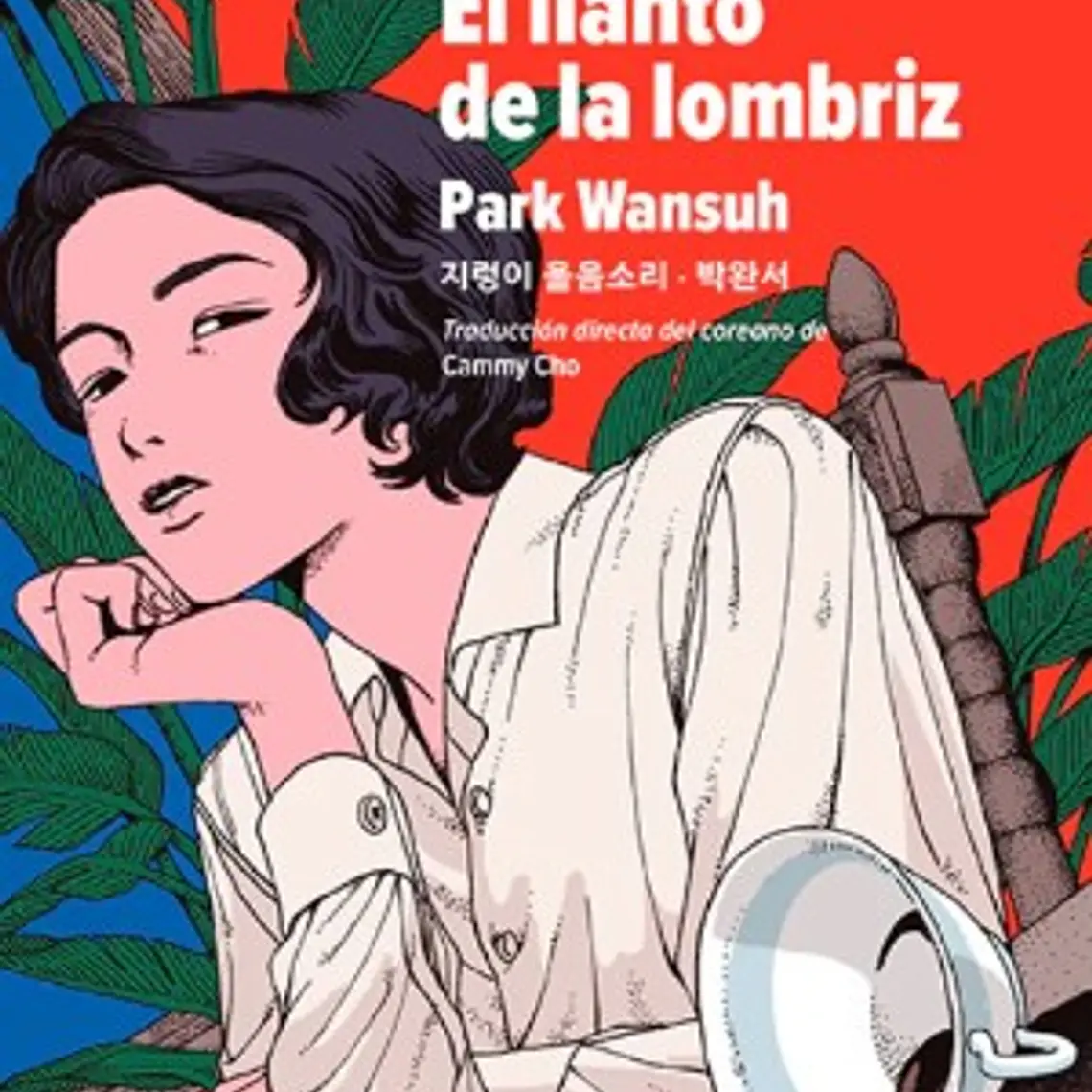 Llanto De La Lombriz, El 1