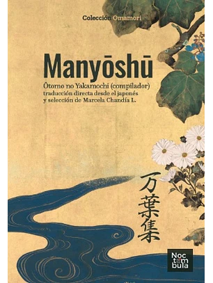 Manyoshu